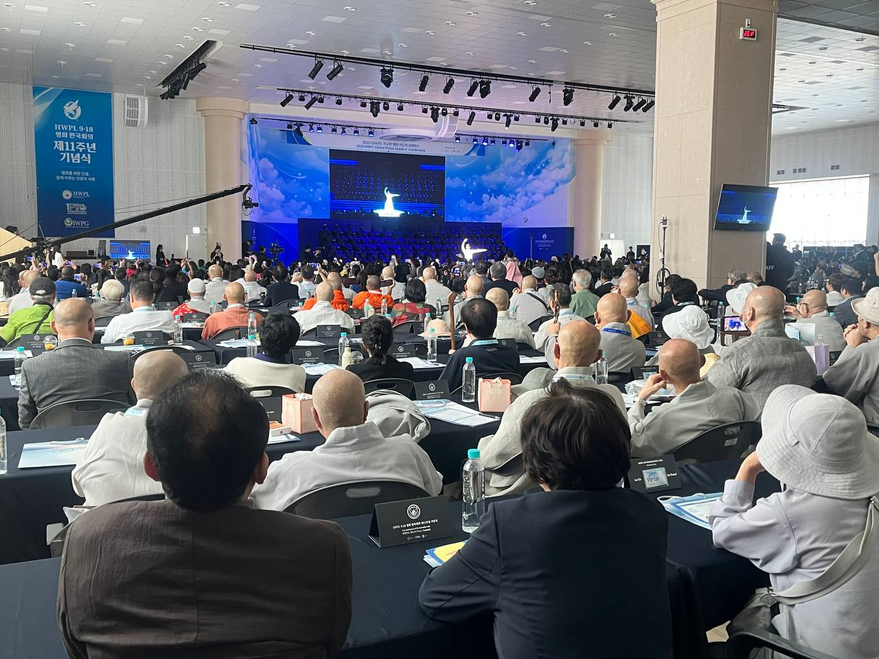 Global Peace Leaders' Conference